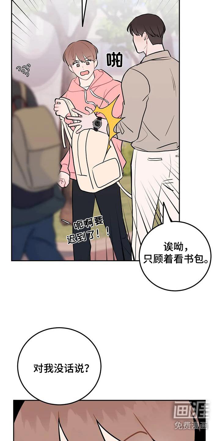 第51章：密码