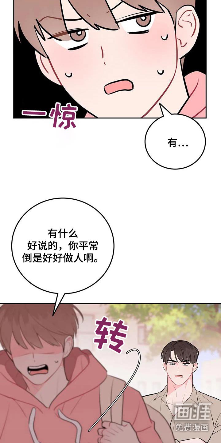 第51章：密码