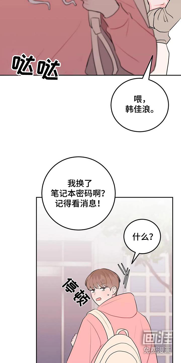 第51章：密码