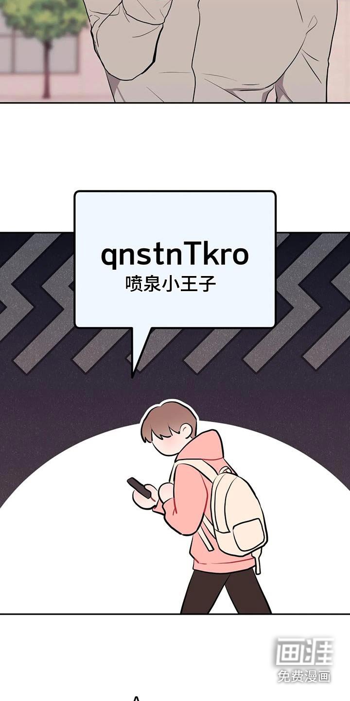 第51章：密码