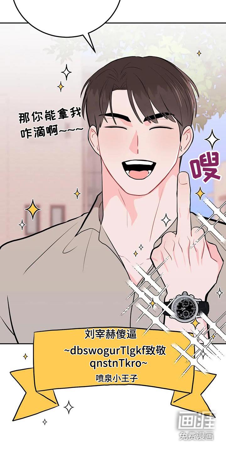 第51章：密码
