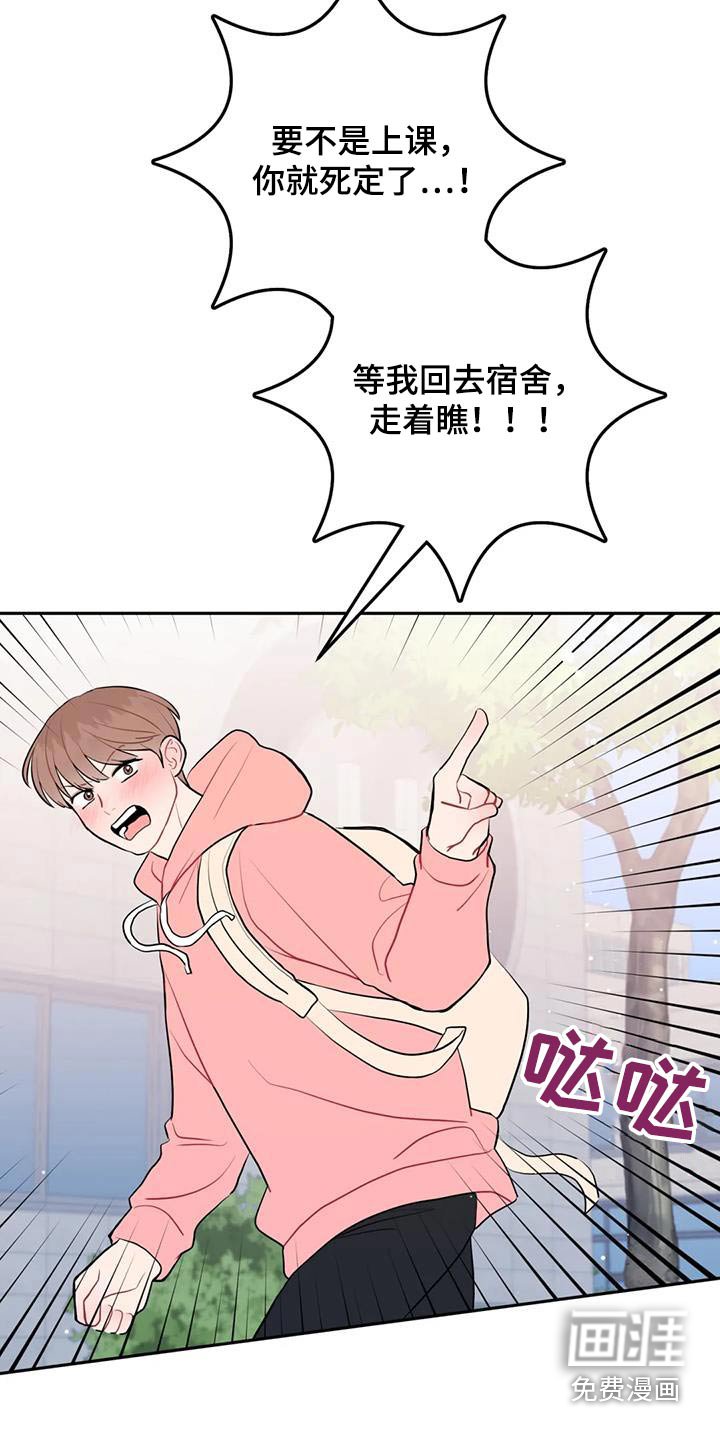 第51章：密码