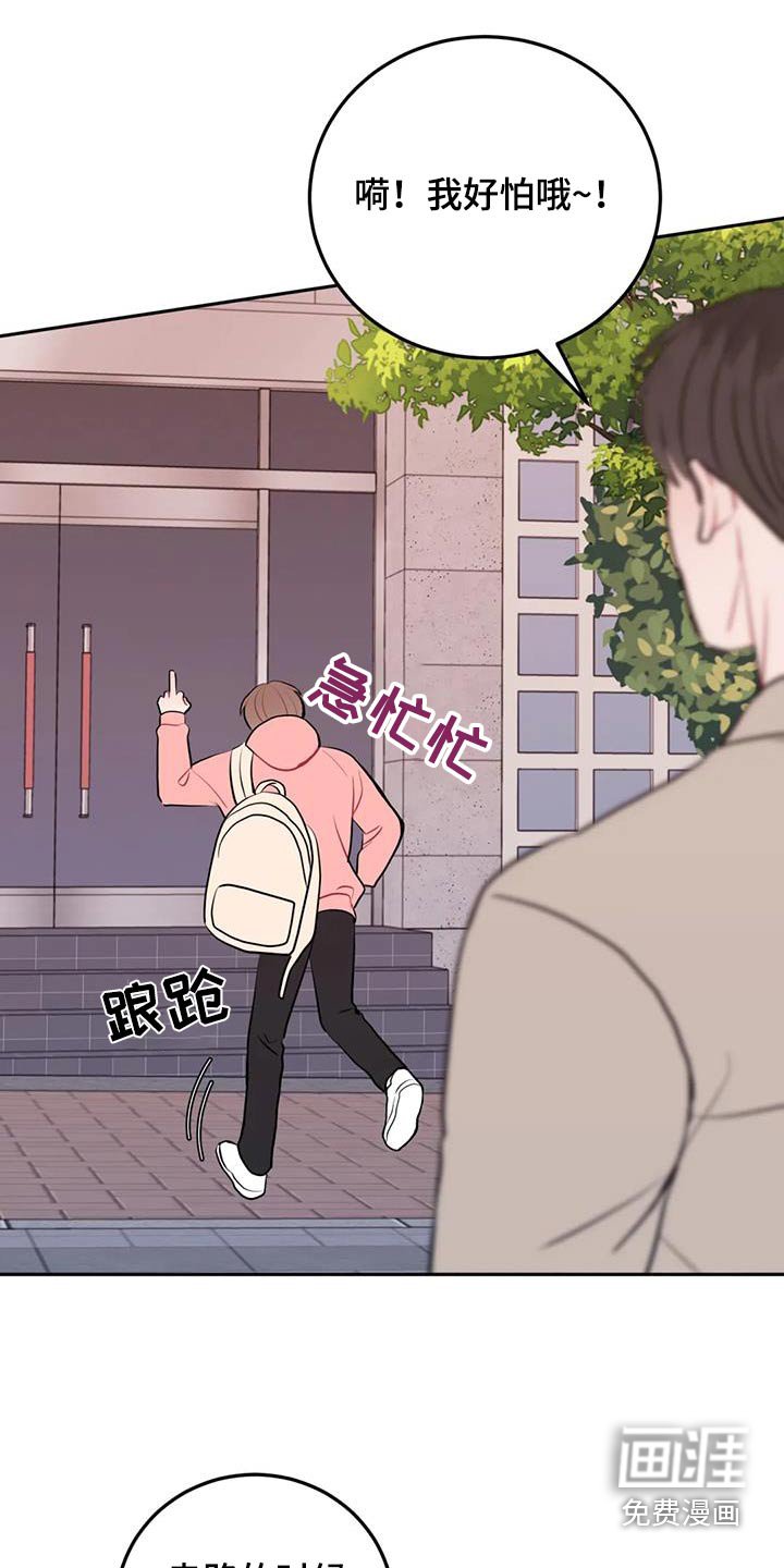 第51章：密码