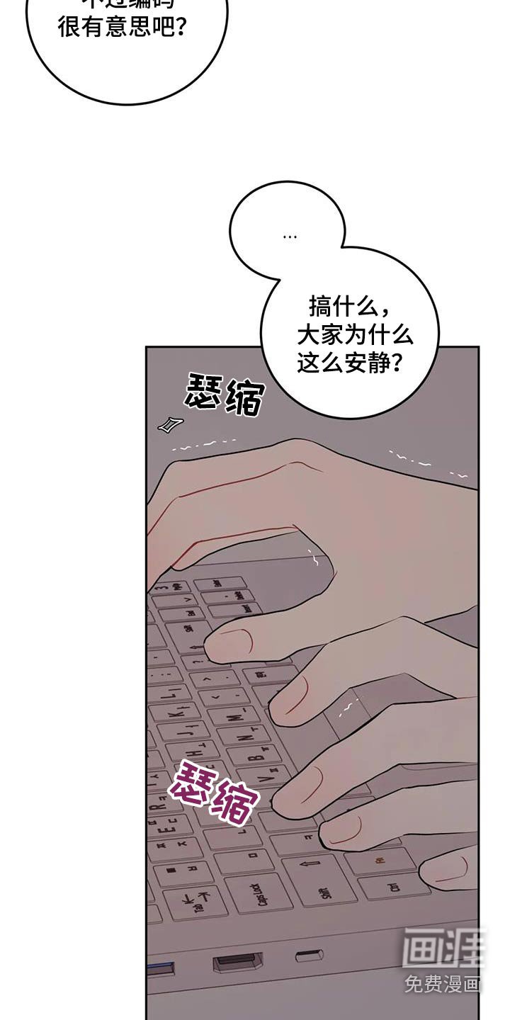 第51章：密码