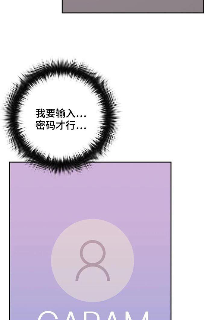 第51章：密码