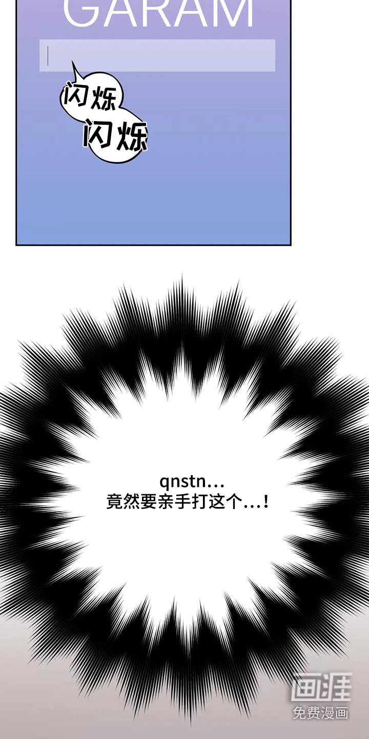 第51章：密码