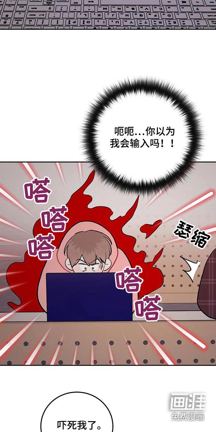 第51章：密码