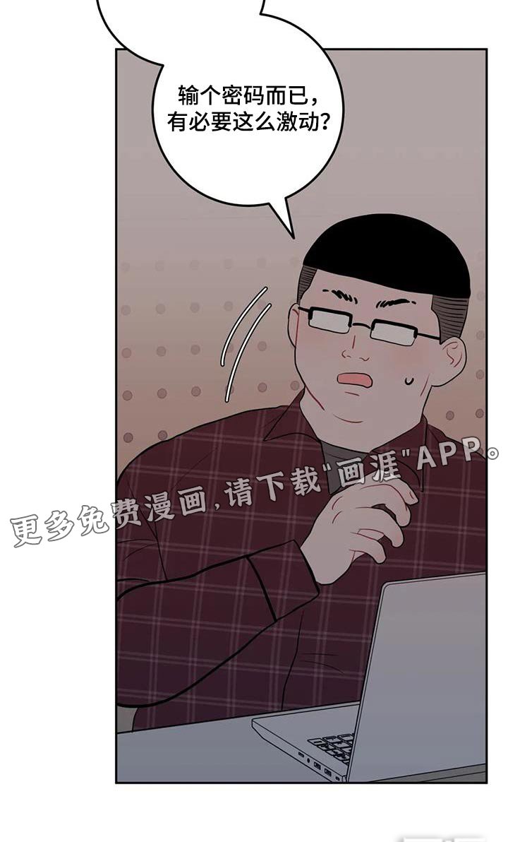 第51章：密码