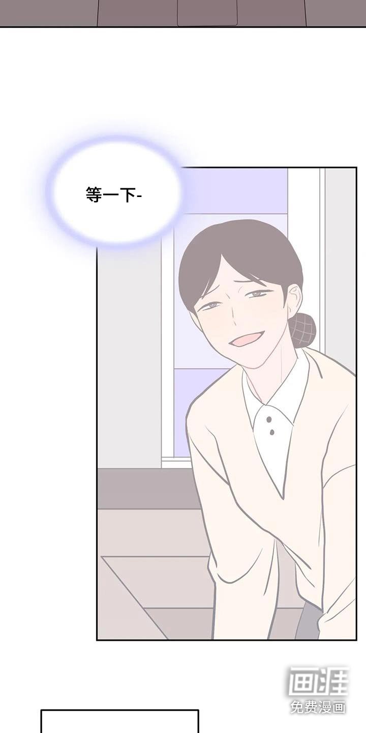 第52章：生气