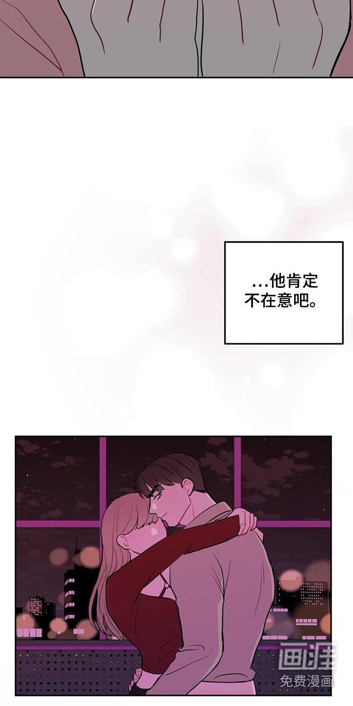 第52章：生气