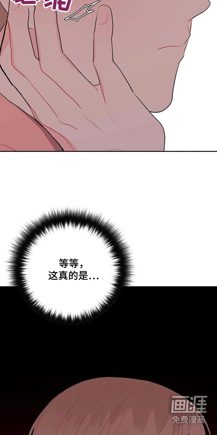 第52章：生气