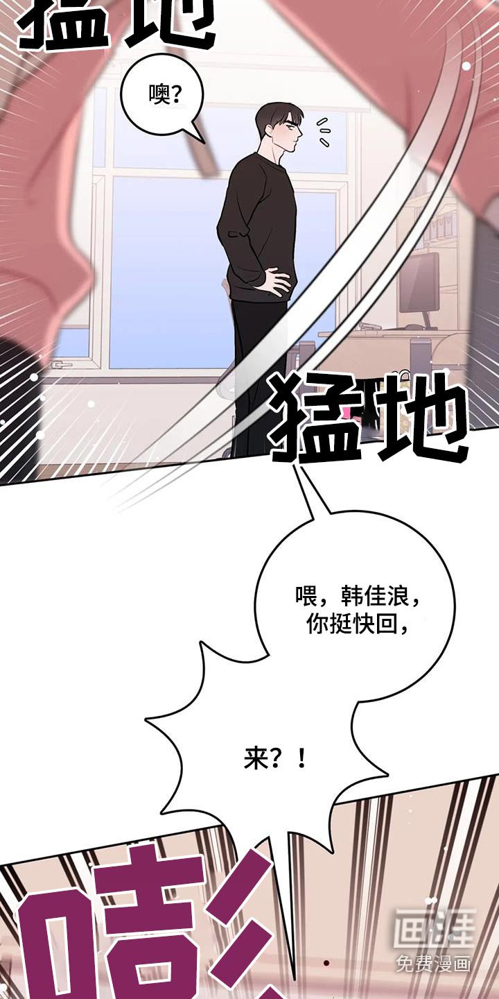 第52章：生气