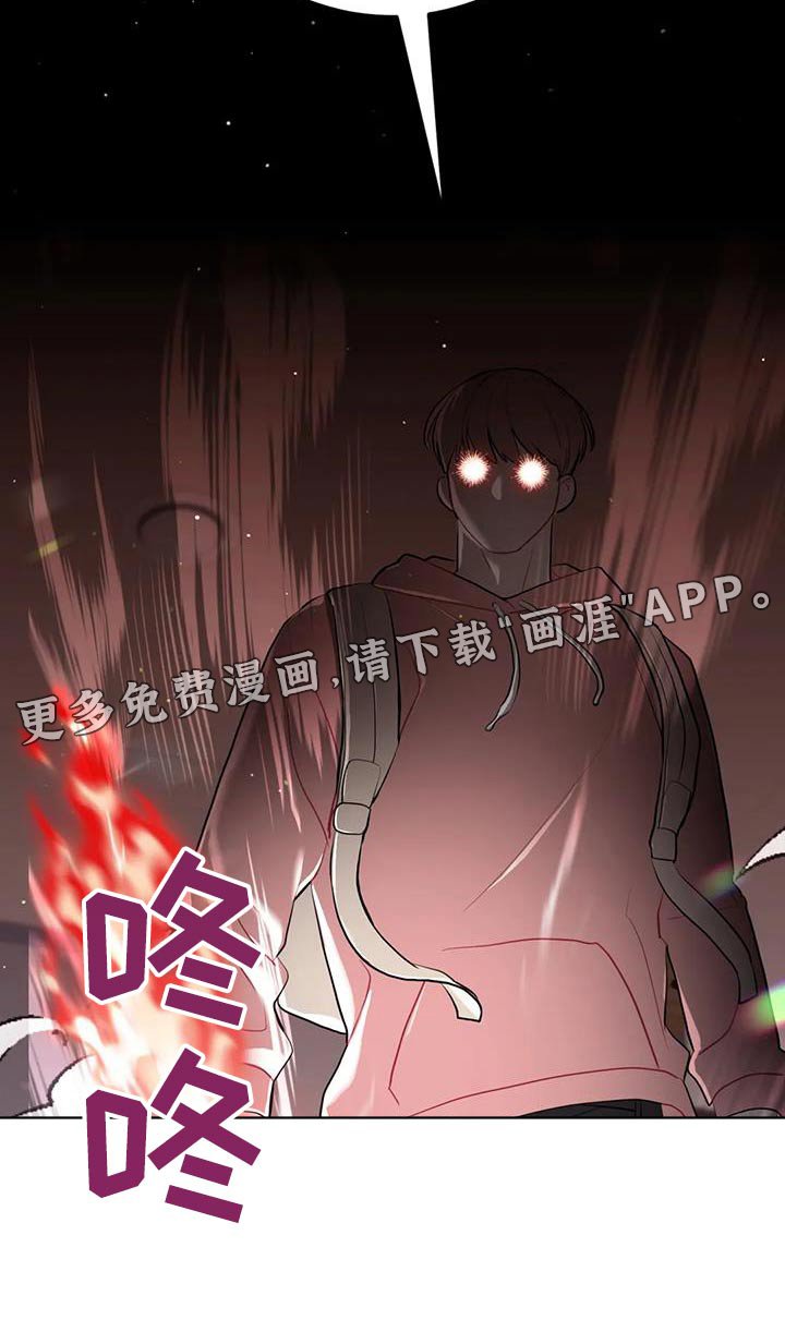 第52章：生气