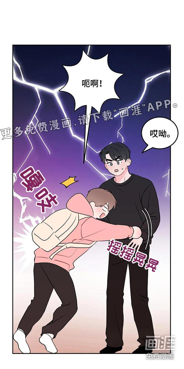 第53章：检查