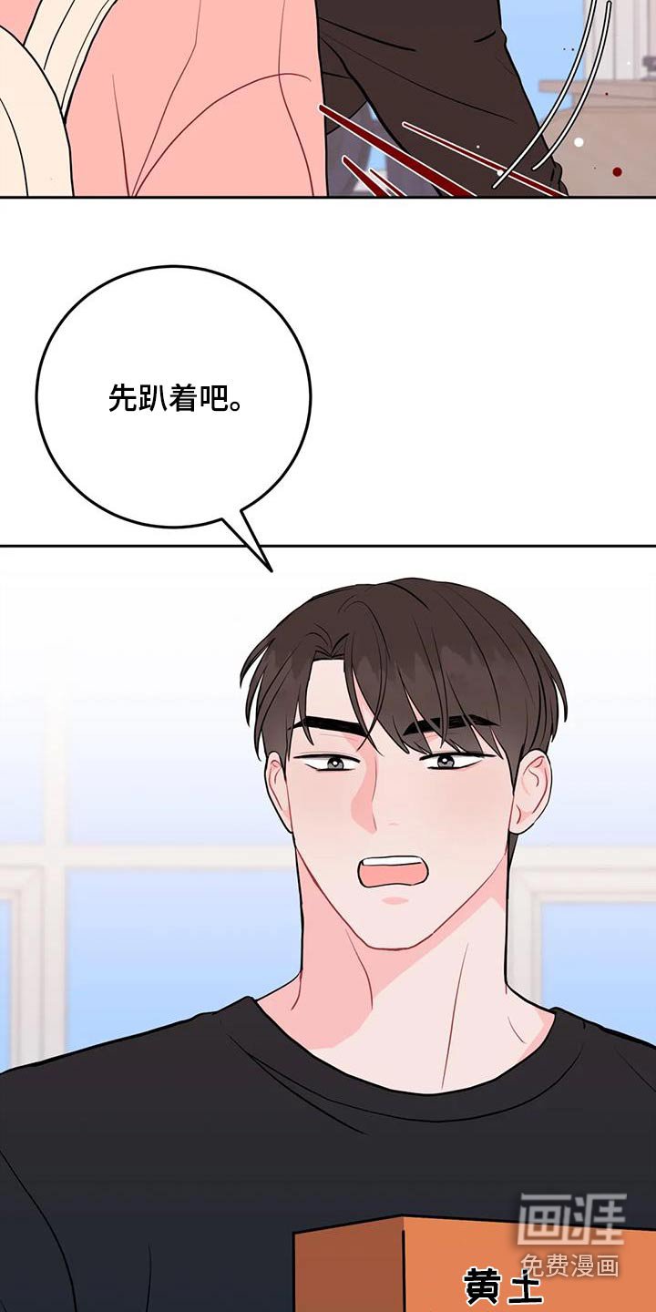 第53章：检查