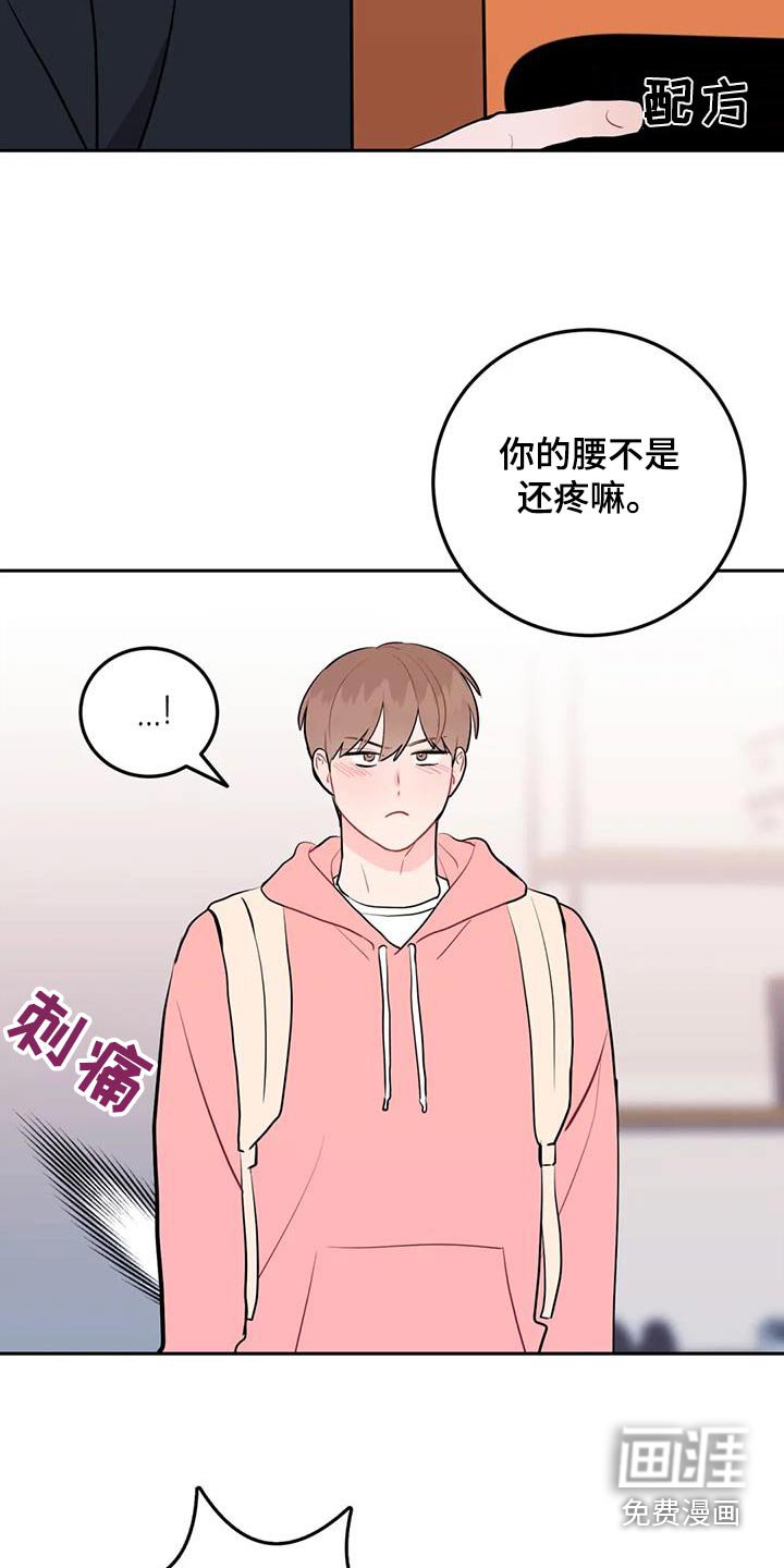 第53章：检查