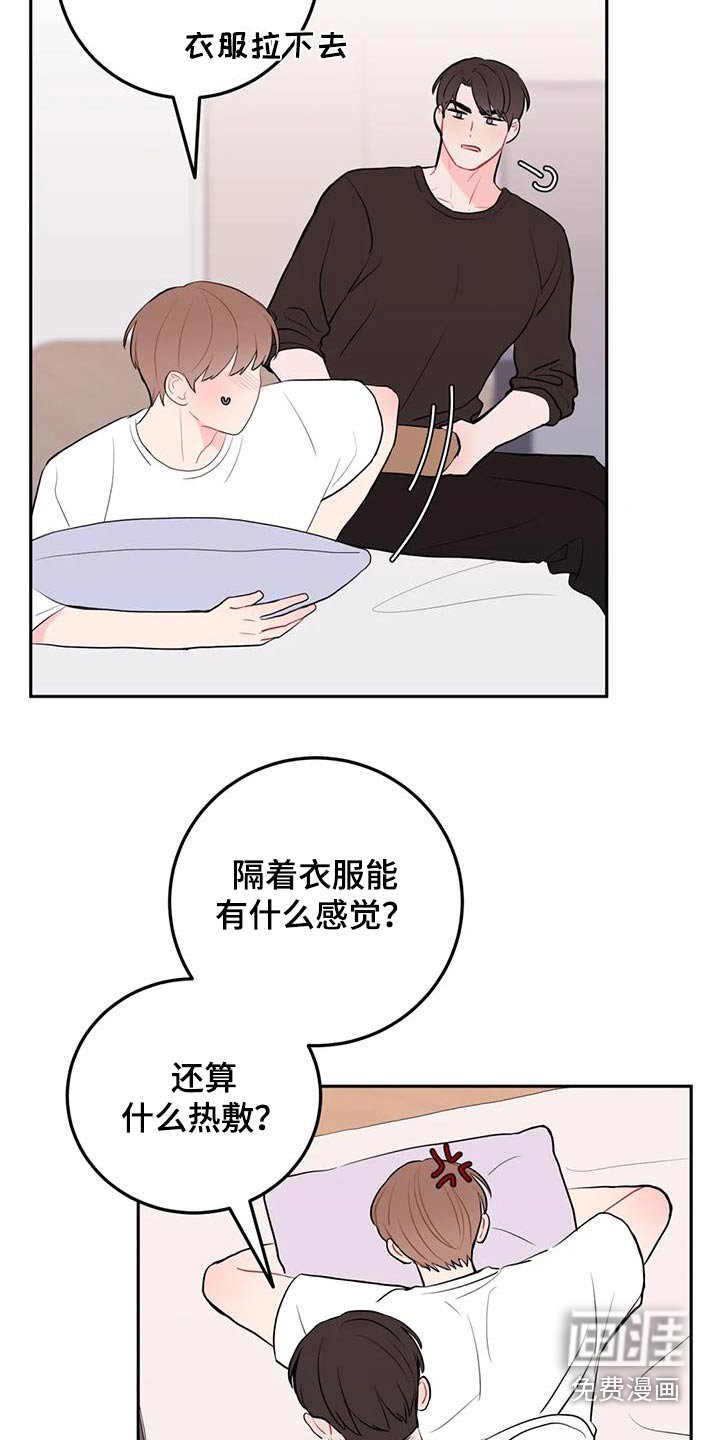 第53章：检查