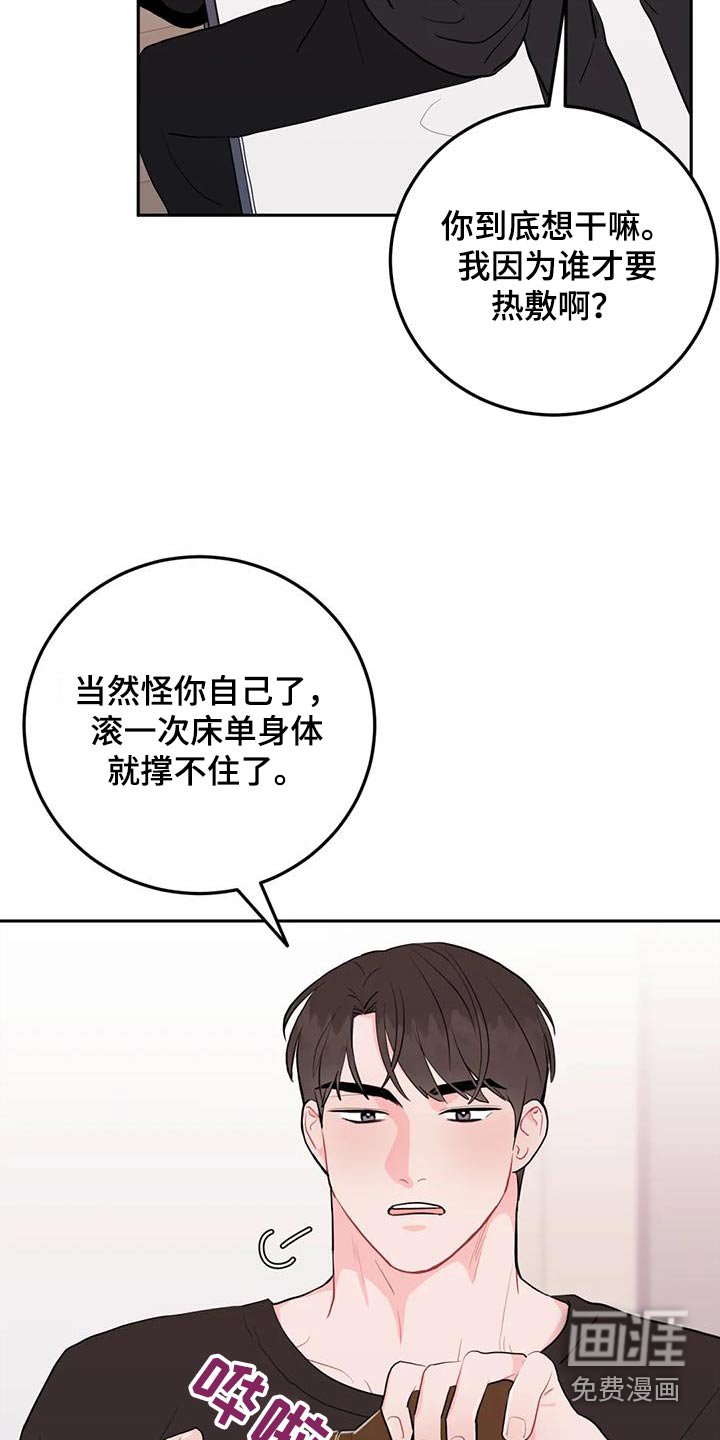 第53章：检查