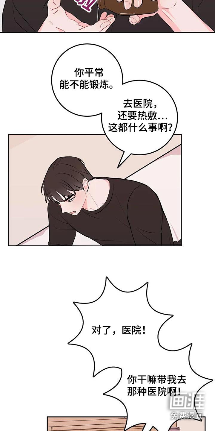 第53章：检查