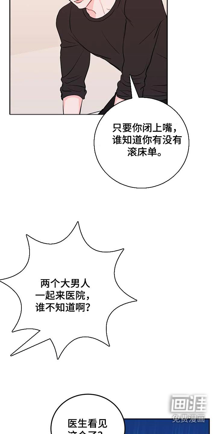 第53章：检查