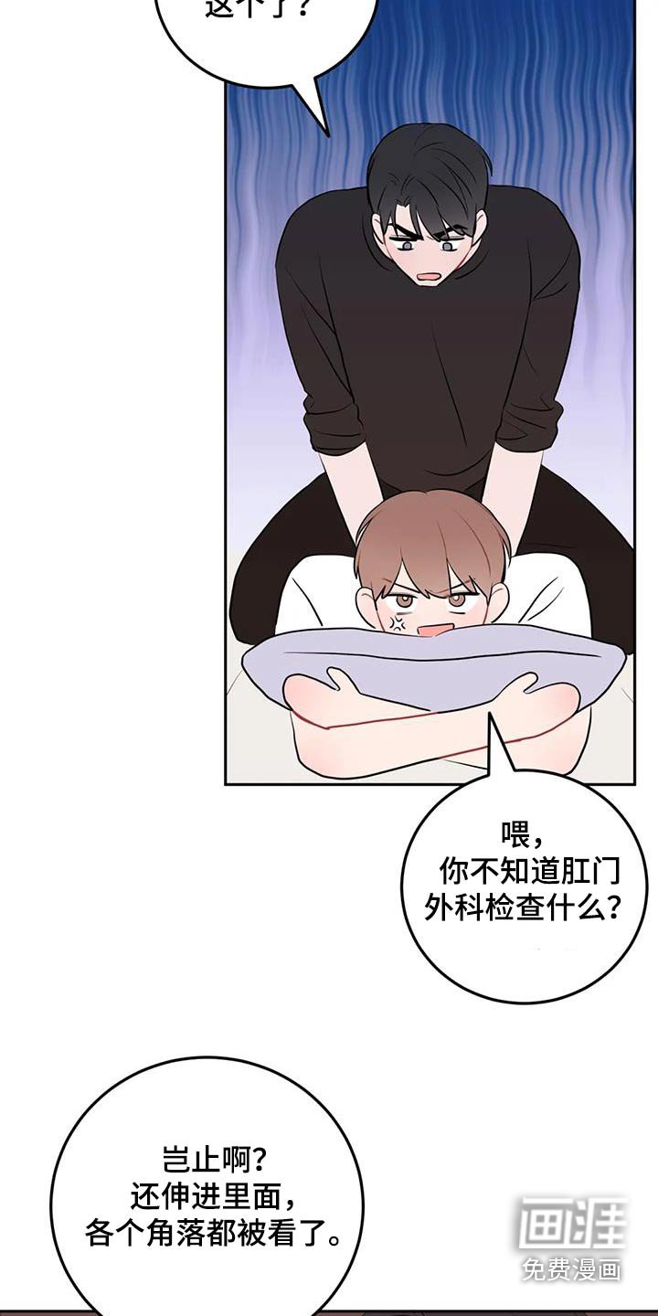第53章：检查