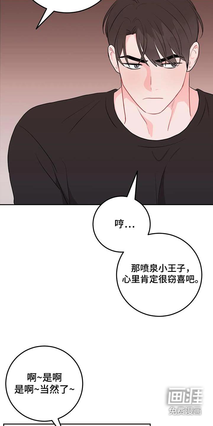 第53章：检查