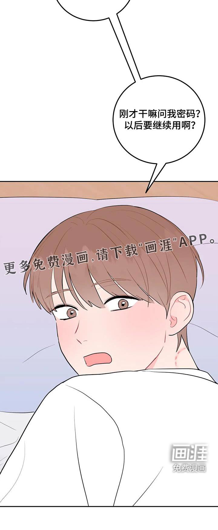 第53章：检查