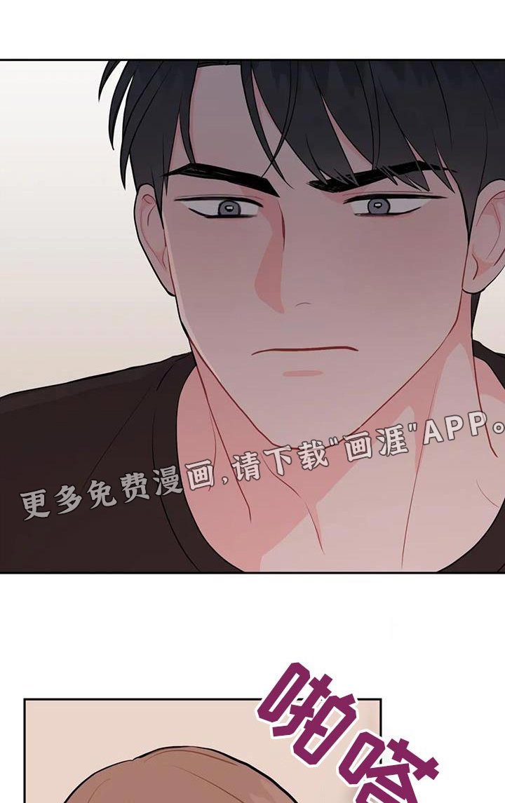 第54章：不要
