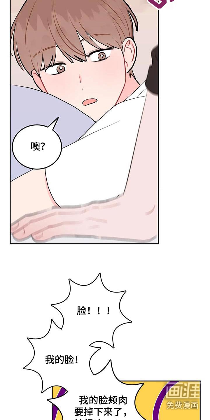 第54章：不要