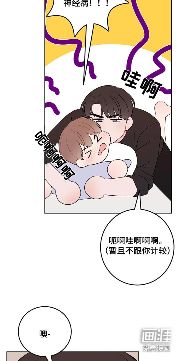 第54章：不要