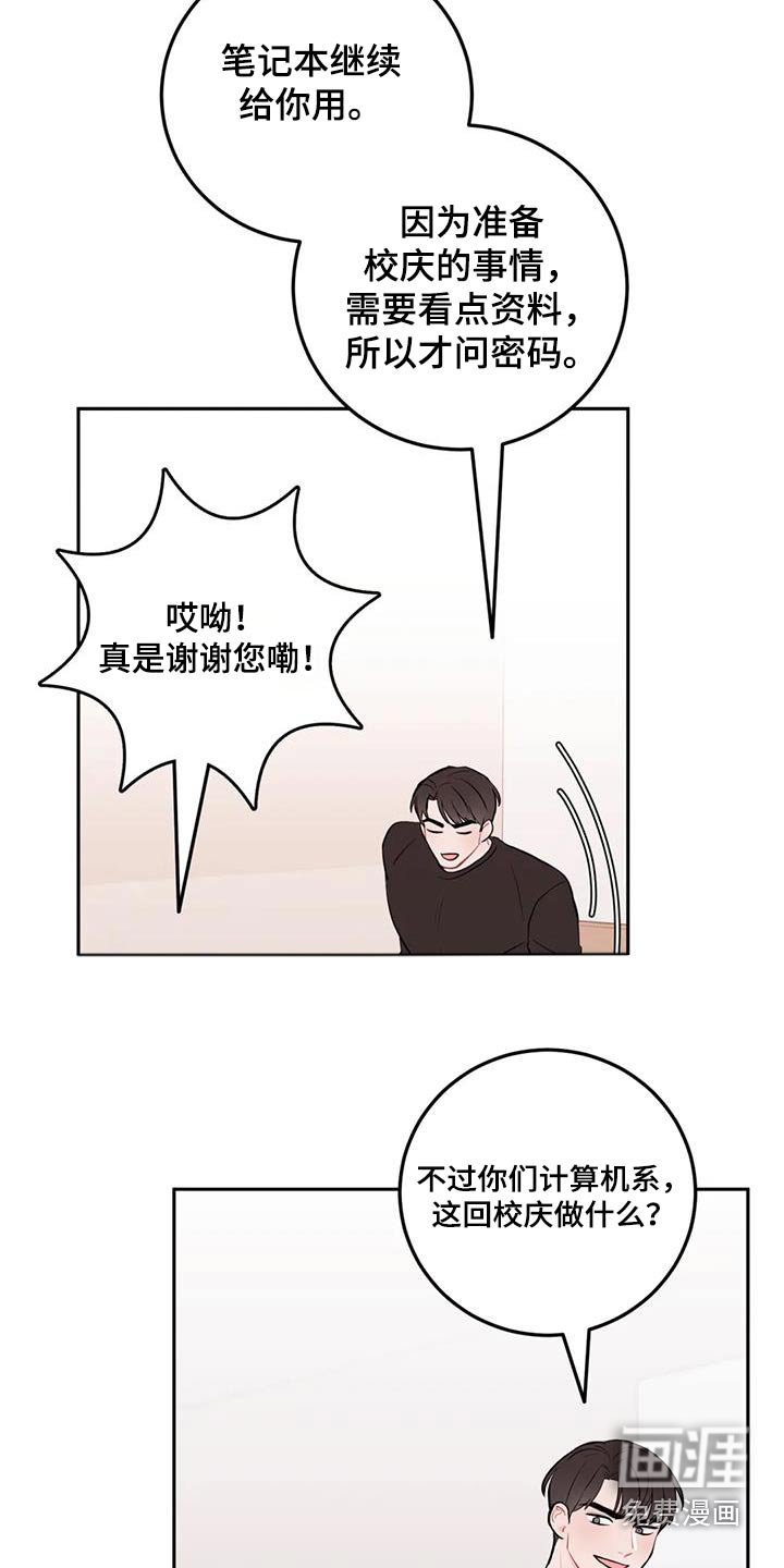 第54章：不要