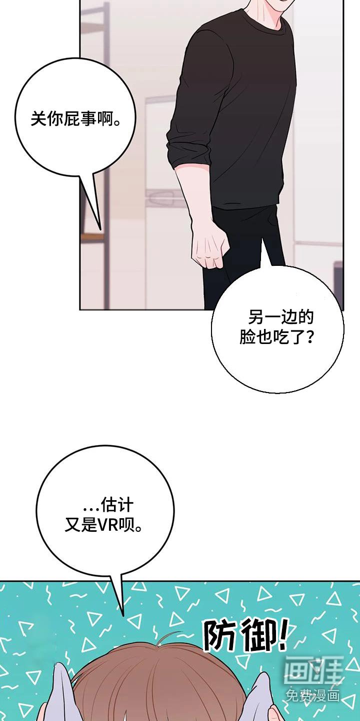 第54章：不要