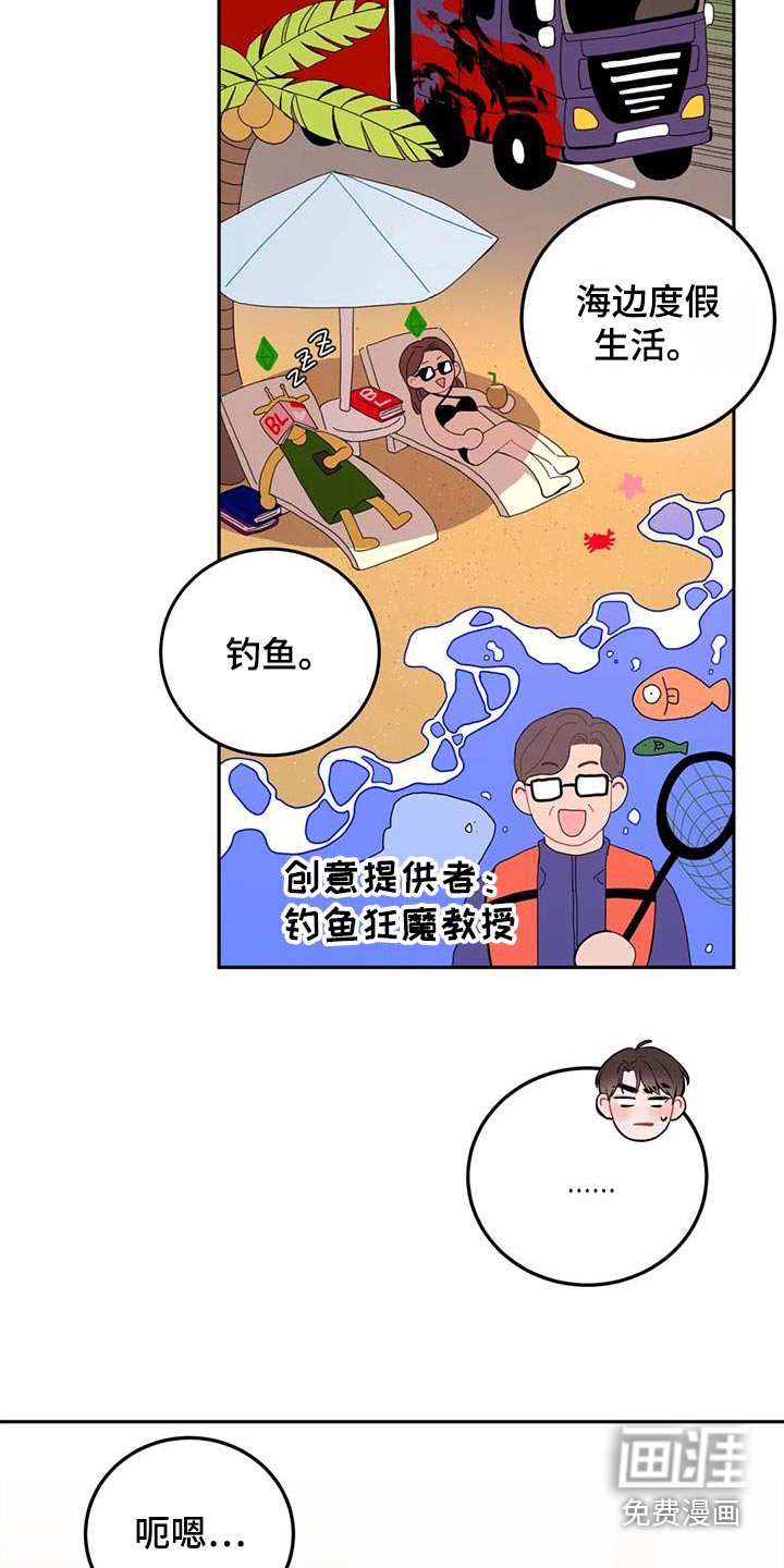 第54章：不要