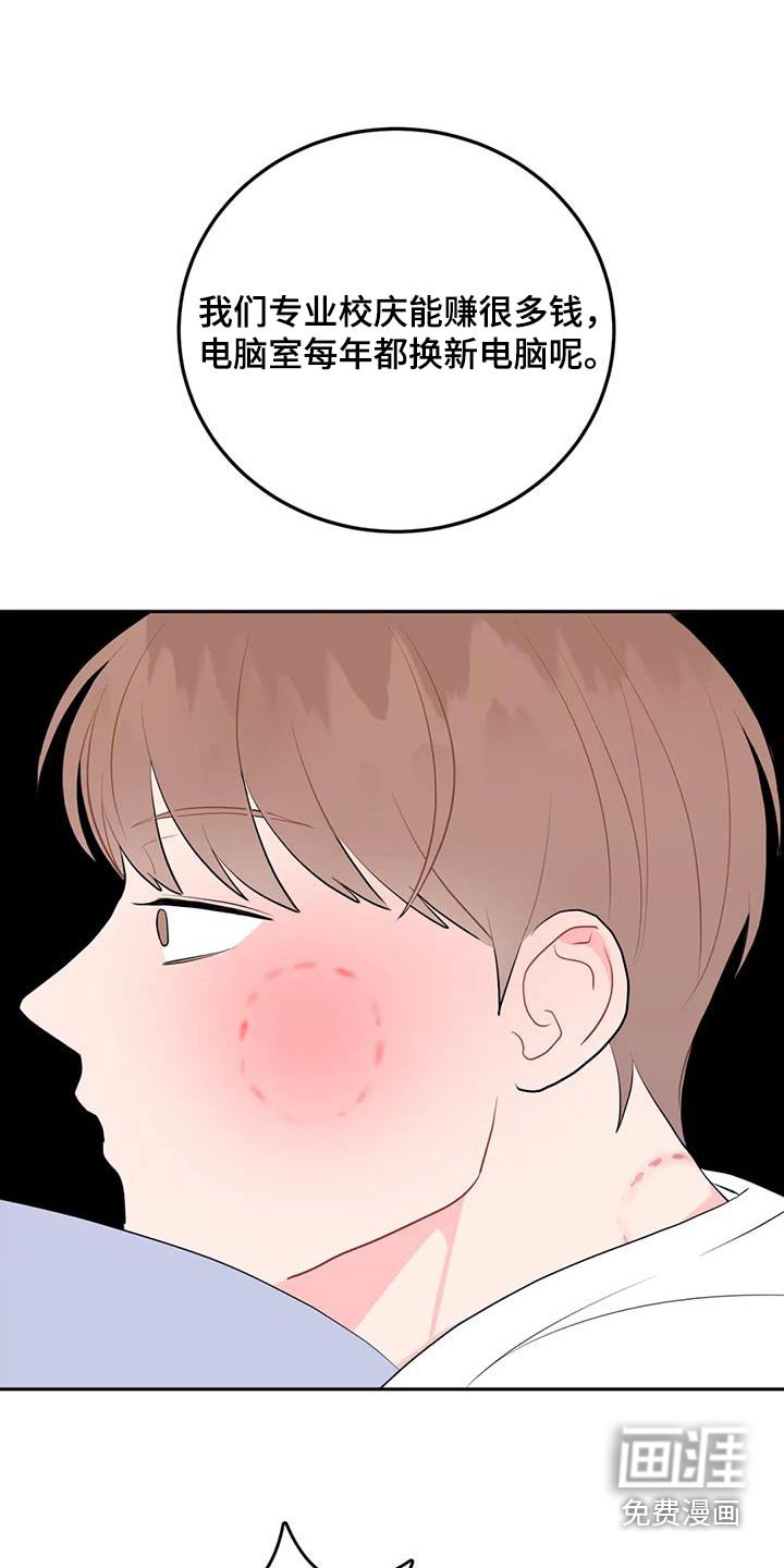 第54章：不要