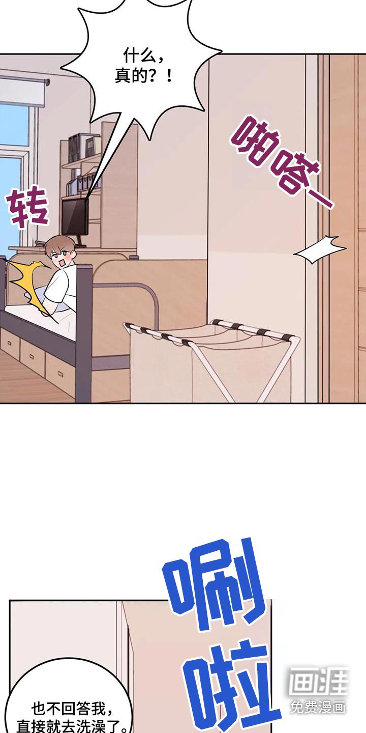 第54章：不要