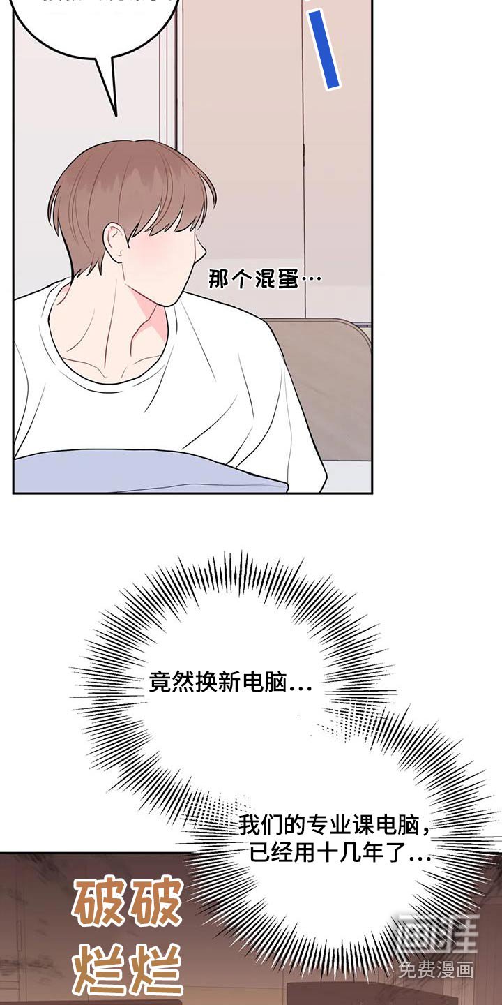 第54章：不要