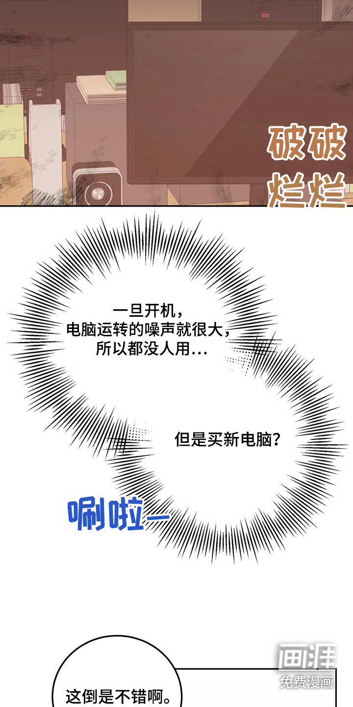 第54章：不要