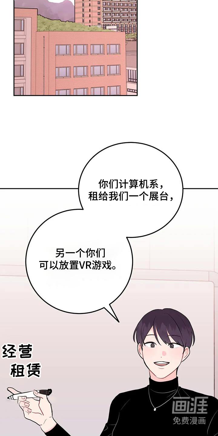 第55章：赞助
