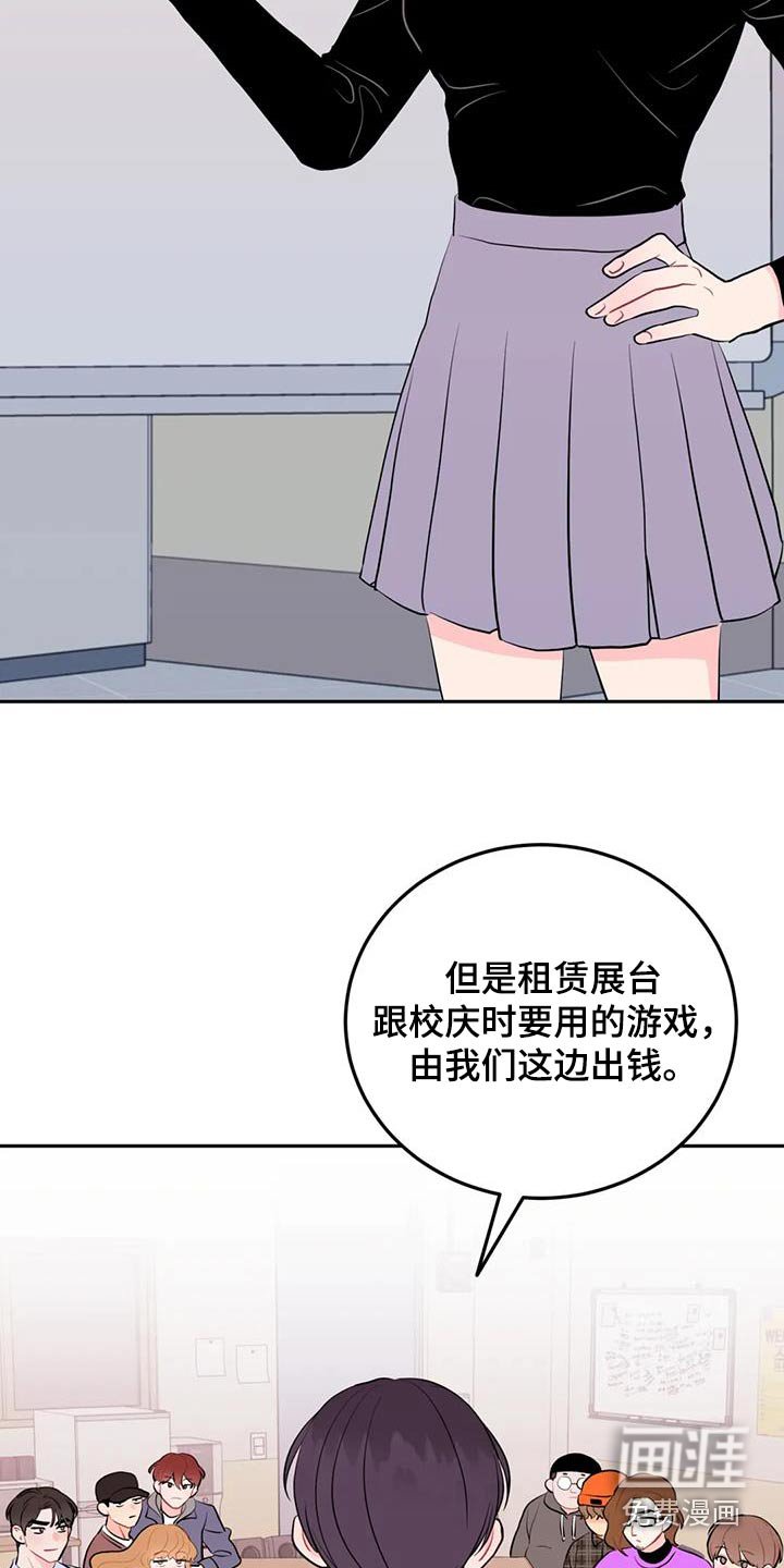 第55章：赞助