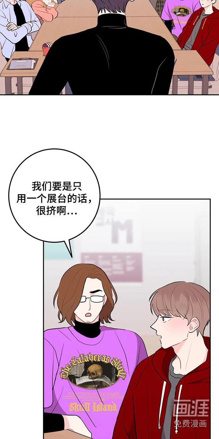 第55章：赞助
