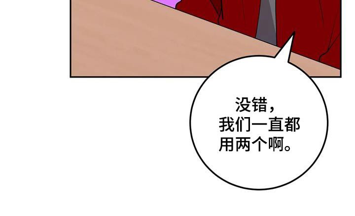 第55章：赞助