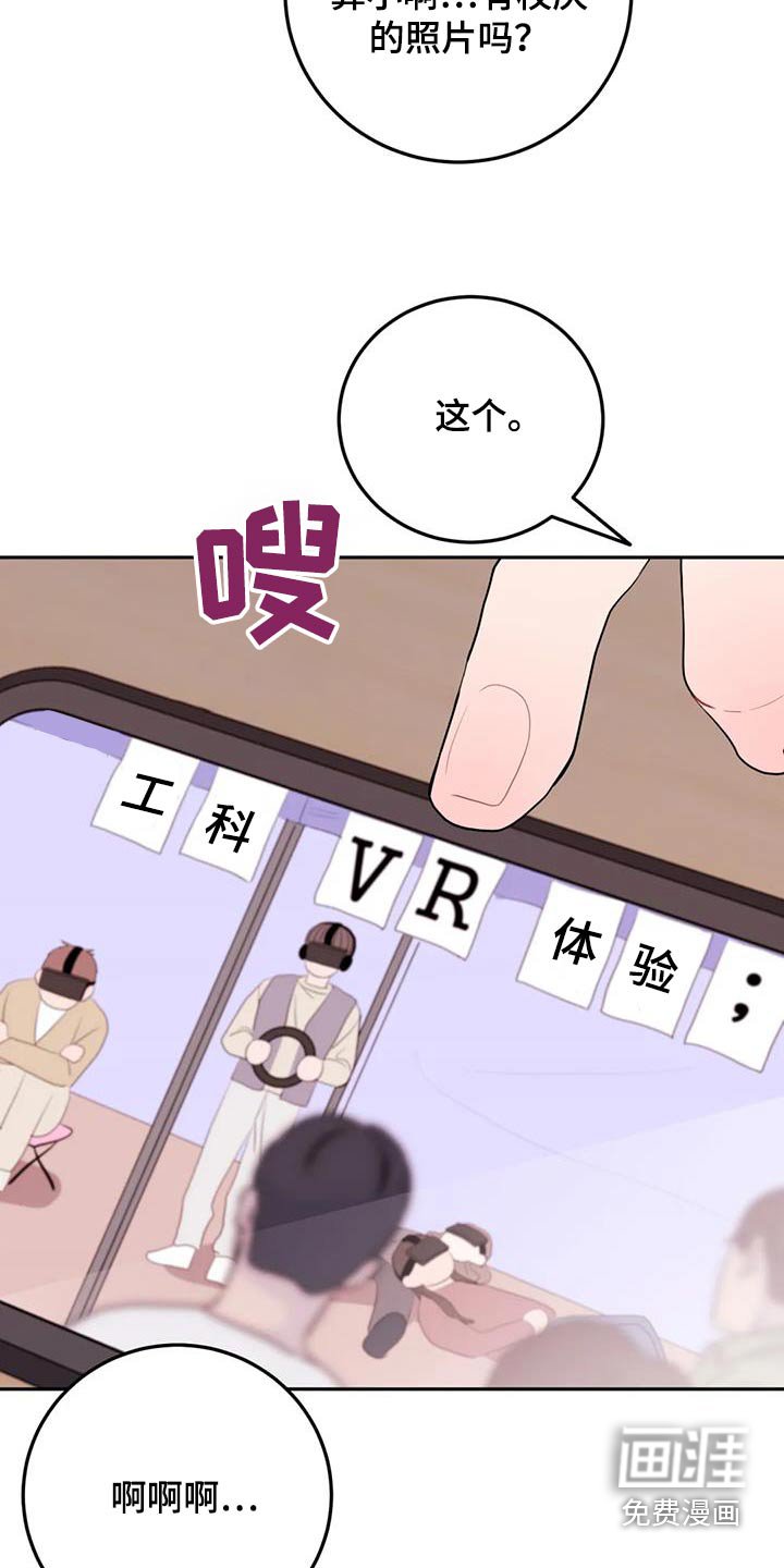 第55章：赞助