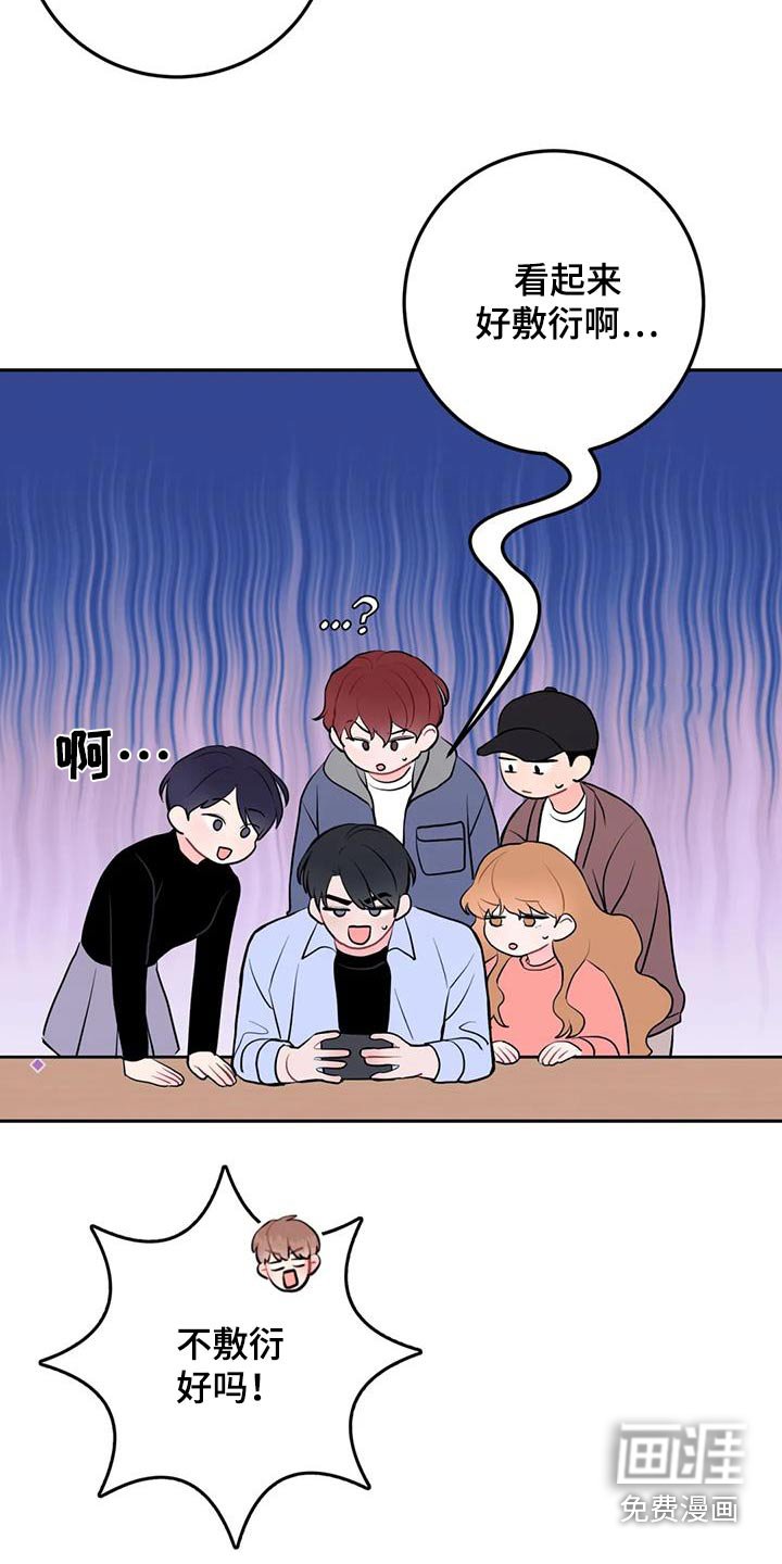 第55章：赞助