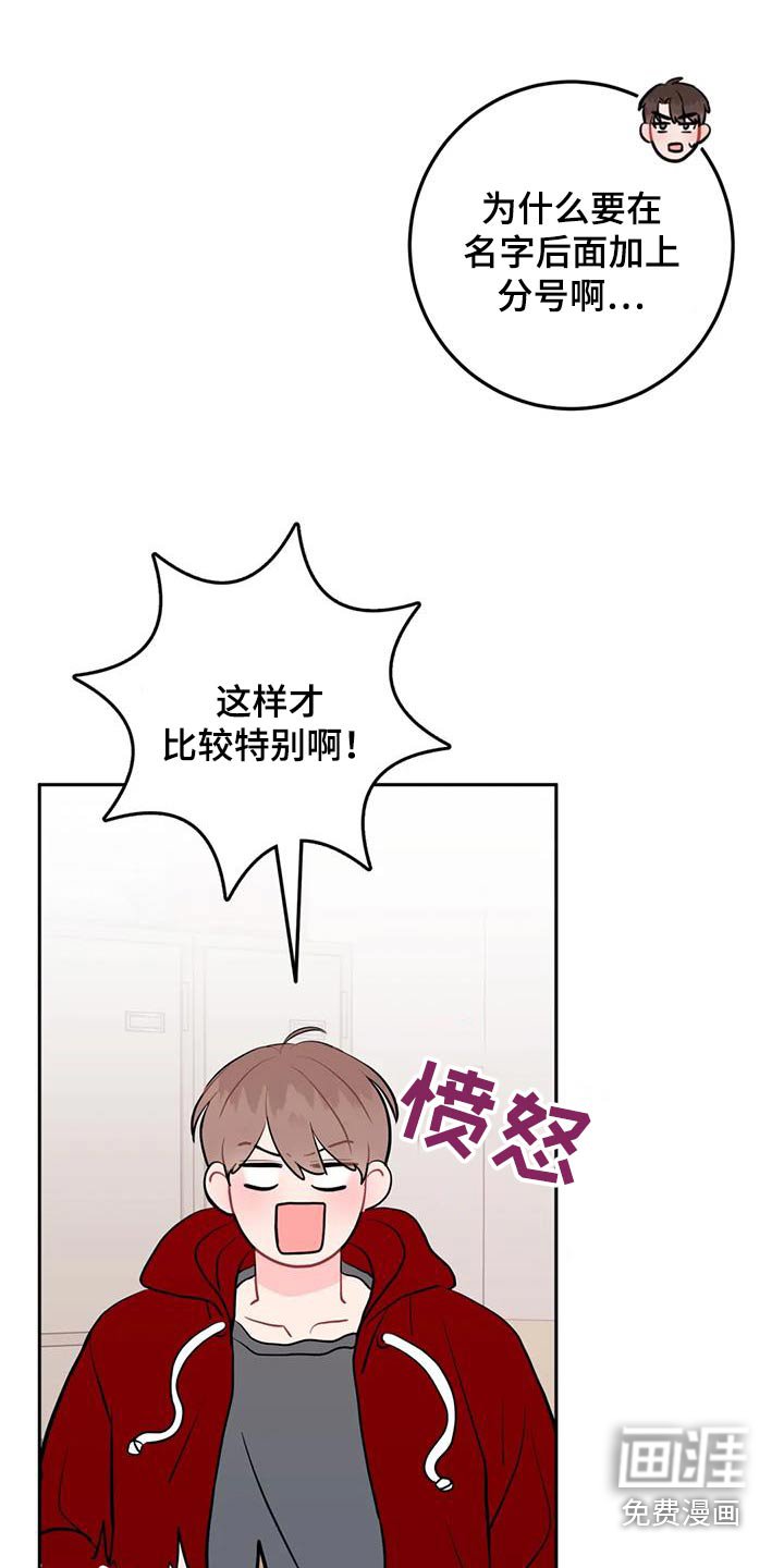 第55章：赞助