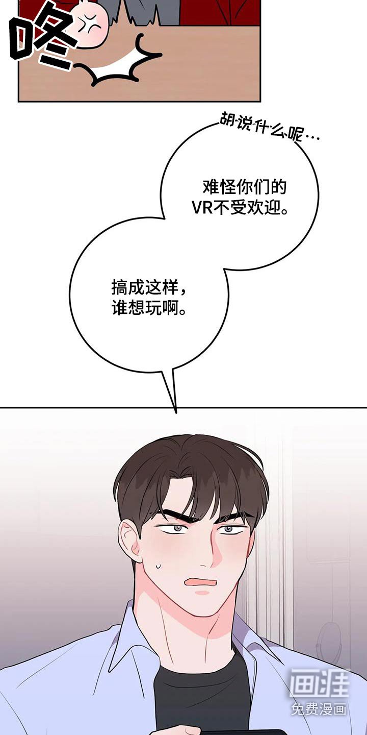 第55章：赞助