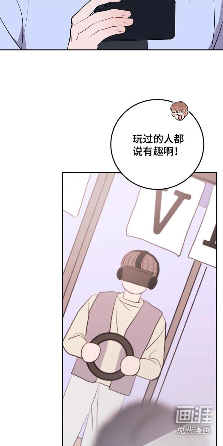 第55章：赞助