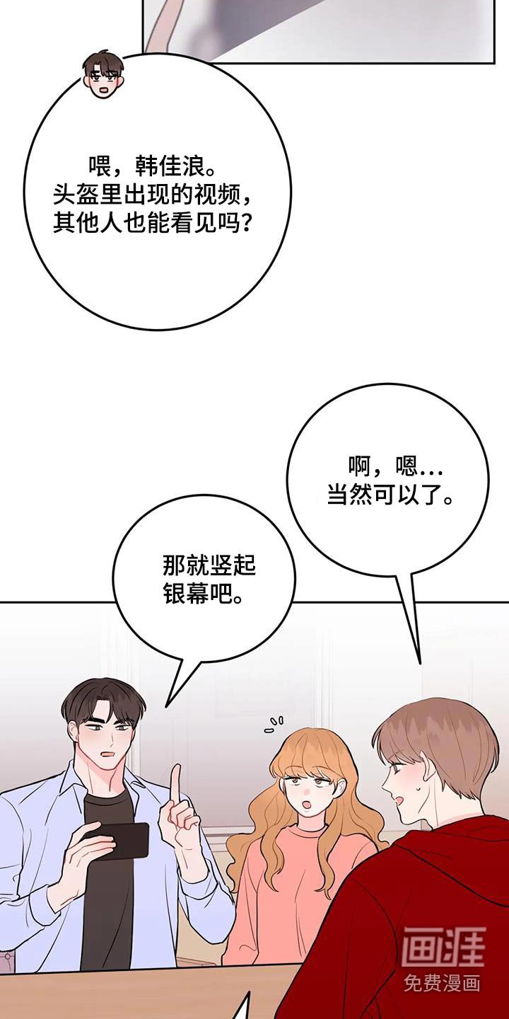 第55章：赞助