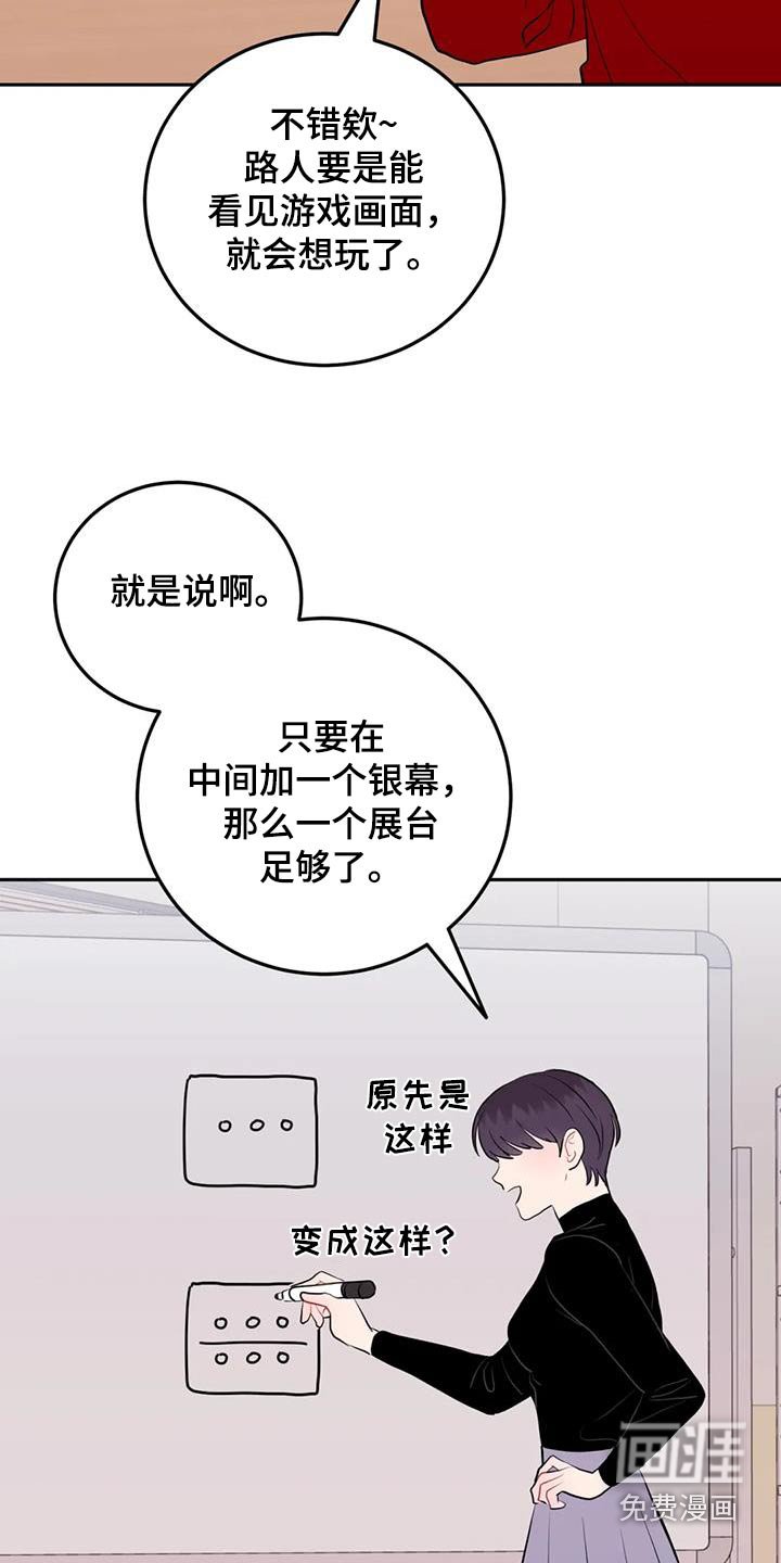 第55章：赞助