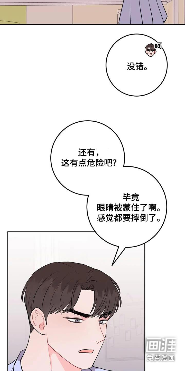 第55章：赞助