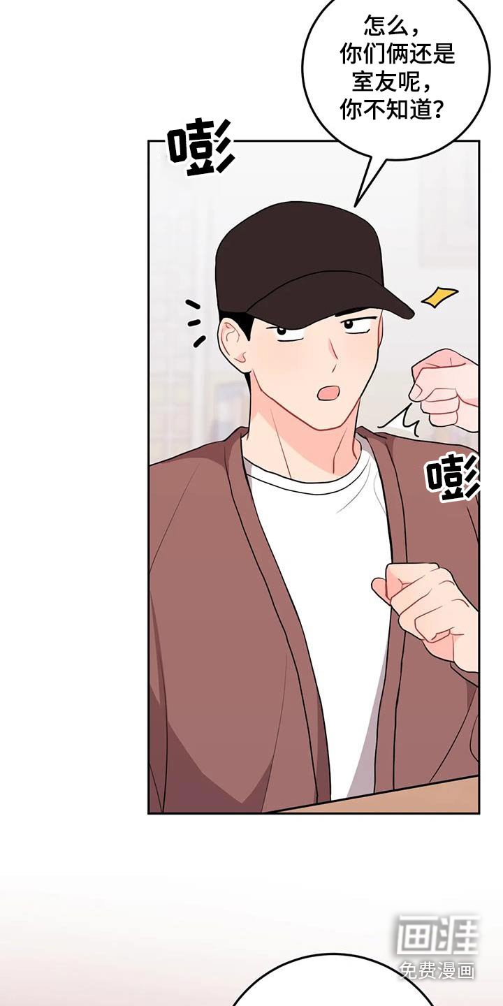 第55章：赞助